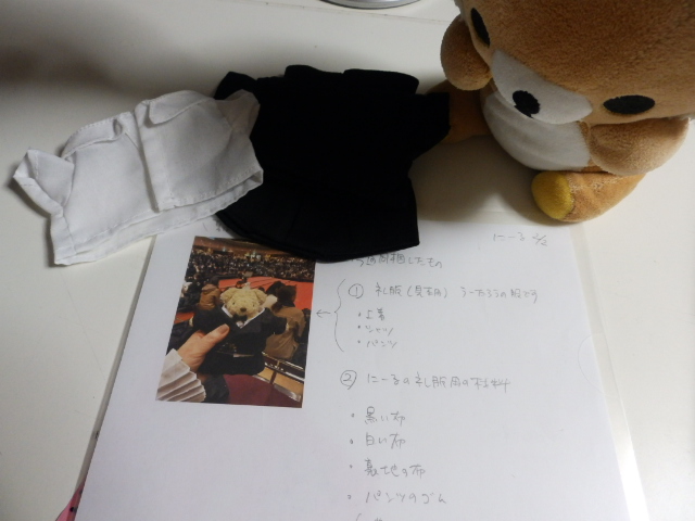 クリックすると拡大します