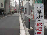IMG_0519.JPG (55136 oCg)