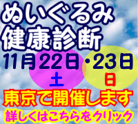 ʂ݌Nff in EaJ